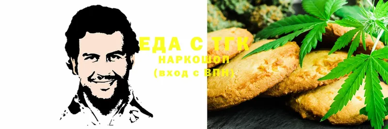 Canna-Cookies марихуана  Ковдор 