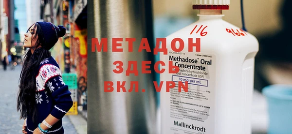 MDMA Premium VHQ Верхний Тагил