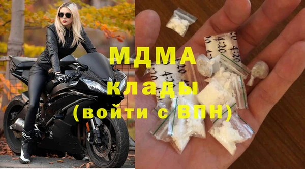 mdma Верхнеуральск