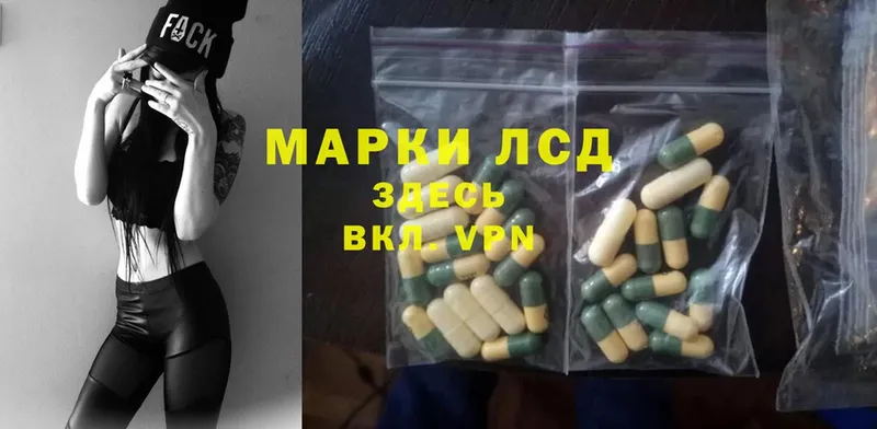 даркнет сайт  Ковдор  shop наркотические препараты  LSD-25 экстази ecstasy  hydra как зайти 